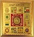 IS4A Yantra – Sampuran Kuber Yantra for Good Luck
