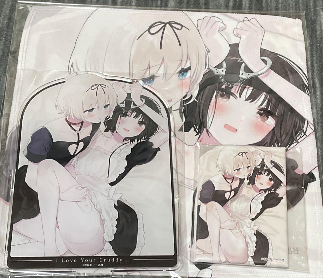 Amazon.co.jp: きたない君がいちばんかわいい DMMスクラッチ : おもちゃ