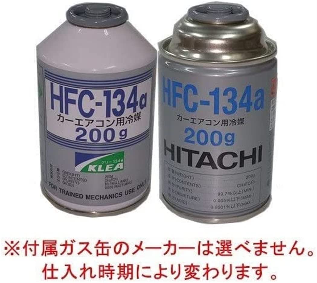 Amazon.co.jp: NEFUSI カーエアコン ガスチャージホース（60CM