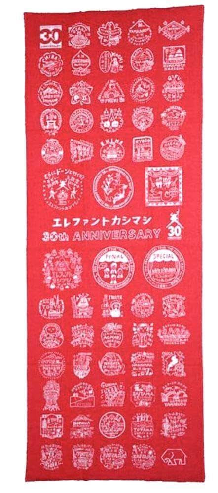 Amazon.co.jp: エレファントカシマシ 30周年ご当地スタンプ