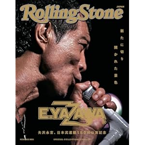 男性が選ぶ】令和でも色あせないと思う「矢沢永吉のシングル曲