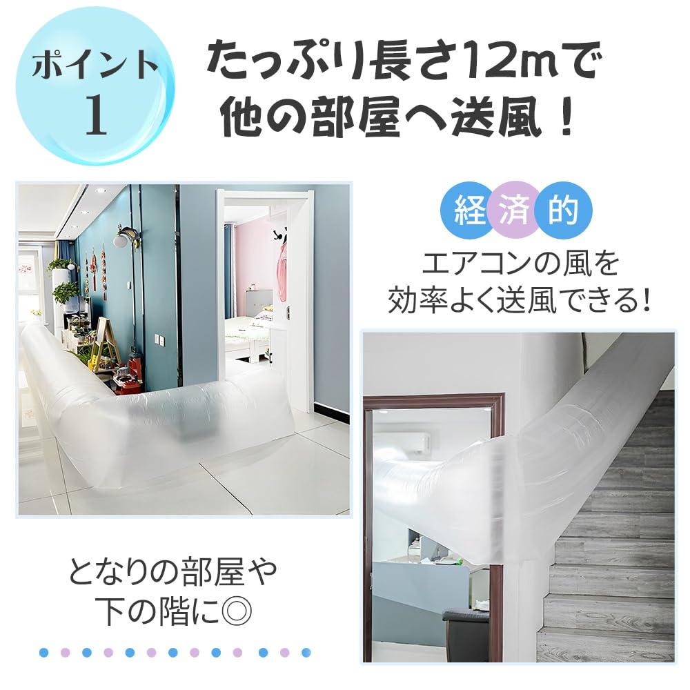 Amazon.co.jp: 【安心の国内ブランド】 エアコン 延長 ホース 12m 