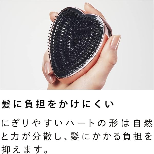 リファハートブラシ/ReFa HEART BRUSH (ローズゴールド) - 3