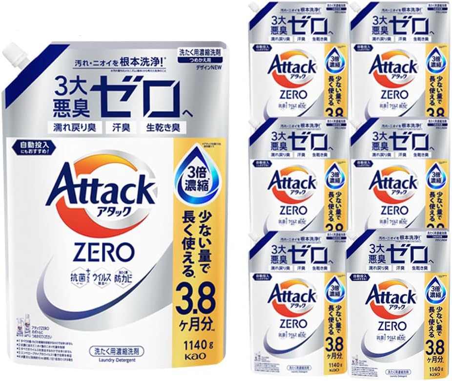 花王 アタックZERO