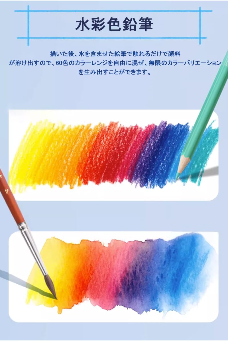 【Faber-Castell】 60色 水彩色鉛筆 ファーバーカステル 水彩色鉛筆 60色セット FABER-CASTELL