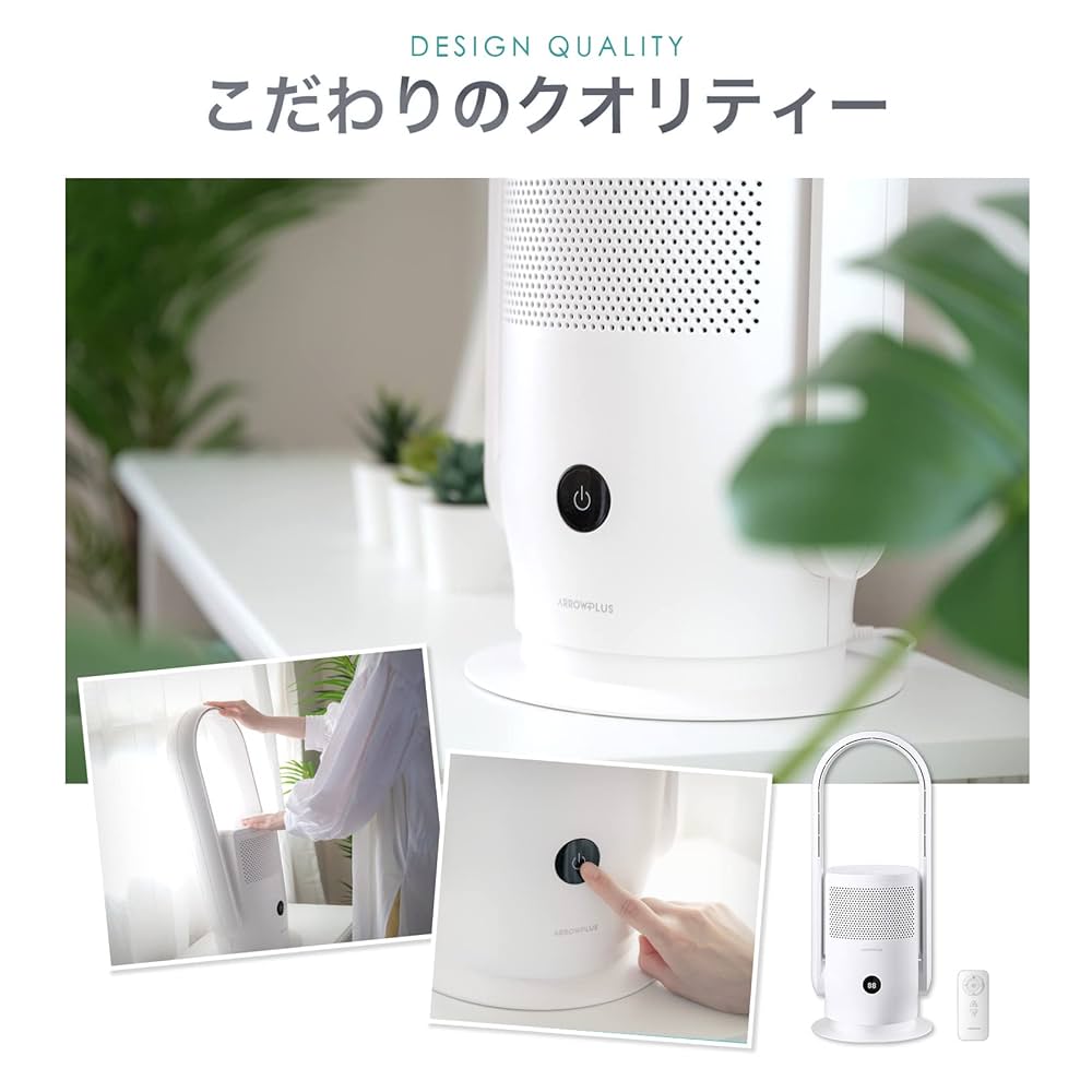 Amazon.co.jp: 【ベストサイン】タワーファン 羽なし扇風機空気