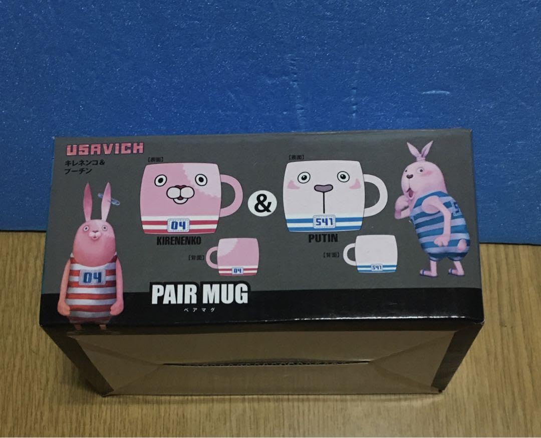 Amazon.co.jp: ウサビッチ ペアマグカップ キャラクターグッズ レトロ