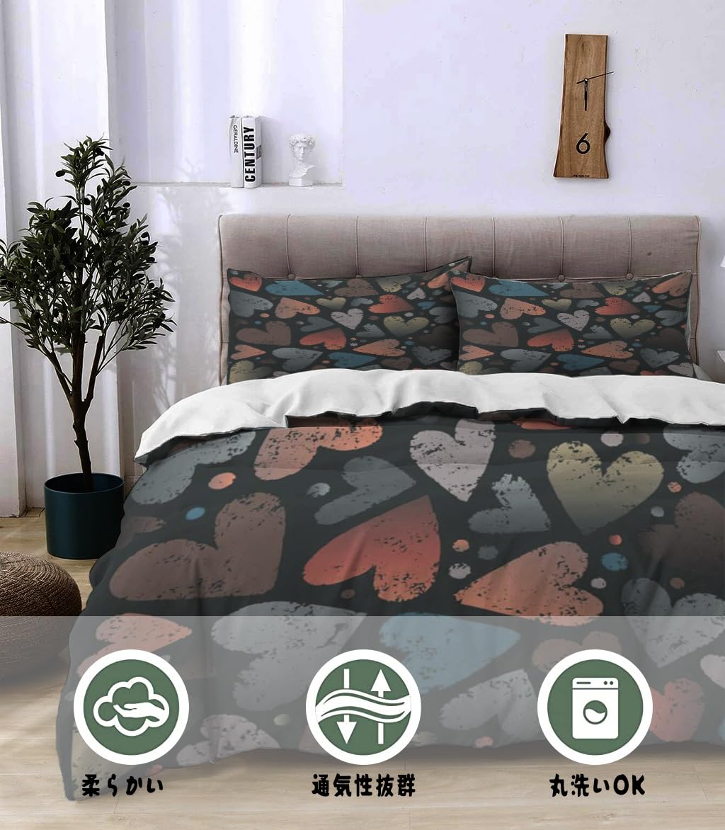 NIBAINLO 布団カバーチョークパステルハート黒地 肌に優しい ピーチスキン加工 掛け布団カバー 和式 洋式 あったか 布団カバーセット リバーシブル ホームステイ ホテル 家庭兼用