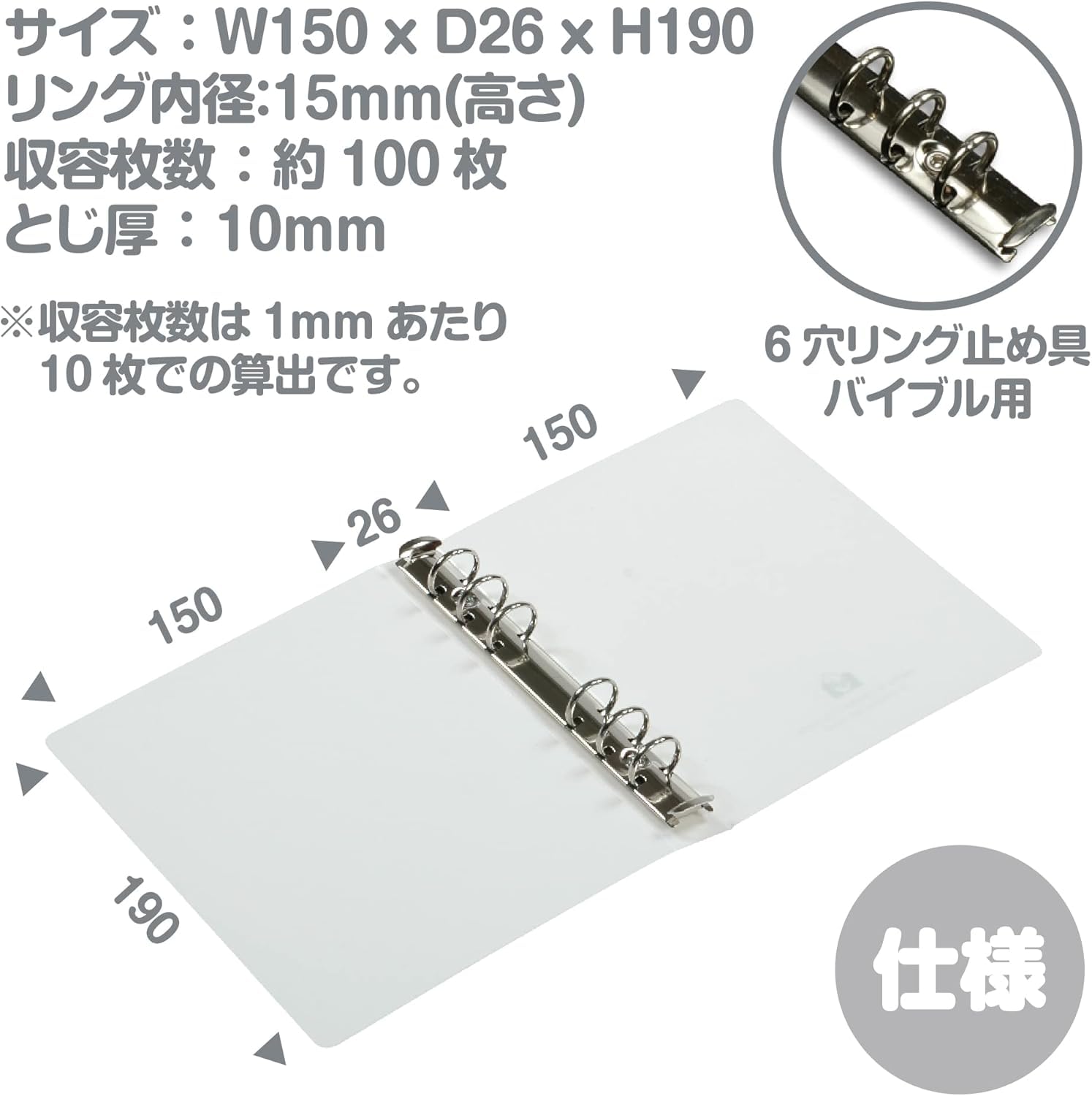 Amazon | エトランジェ・ディ・コスタリカ 【4点まとめ】バインダー