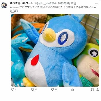 ペコドン　ぬいぐるみ　パルワールド　大きい　27cm　国内【残5限定】 ペコドン ぬいぐるみ パルワールド 大きい 27cm 国内【残5限定