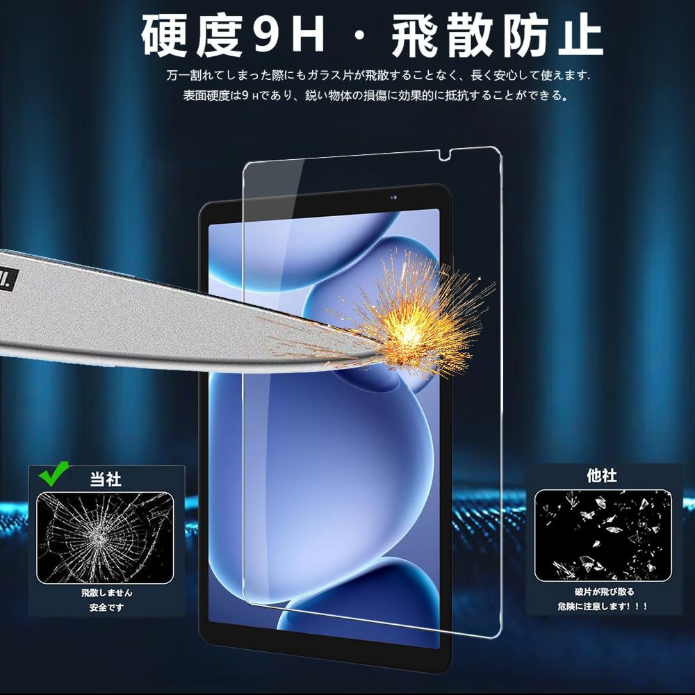 PHILIPS Tablet 7000 Series 本体 ガラスフィルムセット Amazon | (2026先行発売)【2枚セット】For PHILIPS T7335 フィルム 8.7