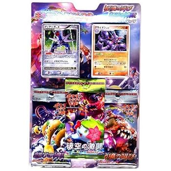 ポケモン - ポケモンカードゲームDP 公式ビジュアルブック 秘境の叫び・怒りの神殿編 初版 2025年最新】ポケモンカードゲームDP公式ビジュアルブック