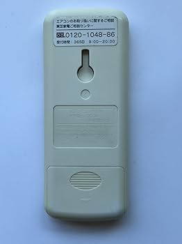 東芝 エアコンリモコン WH-A1P d2ldlup Amazon.co.jp: 東芝 エアコンリモコン WH-A1P : ホーム＆キッチン