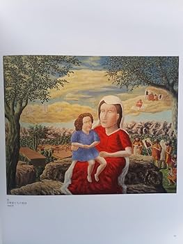 Amazon.co.jp: アンドレ・ボーシャン Andre Bauchant 画集 図録