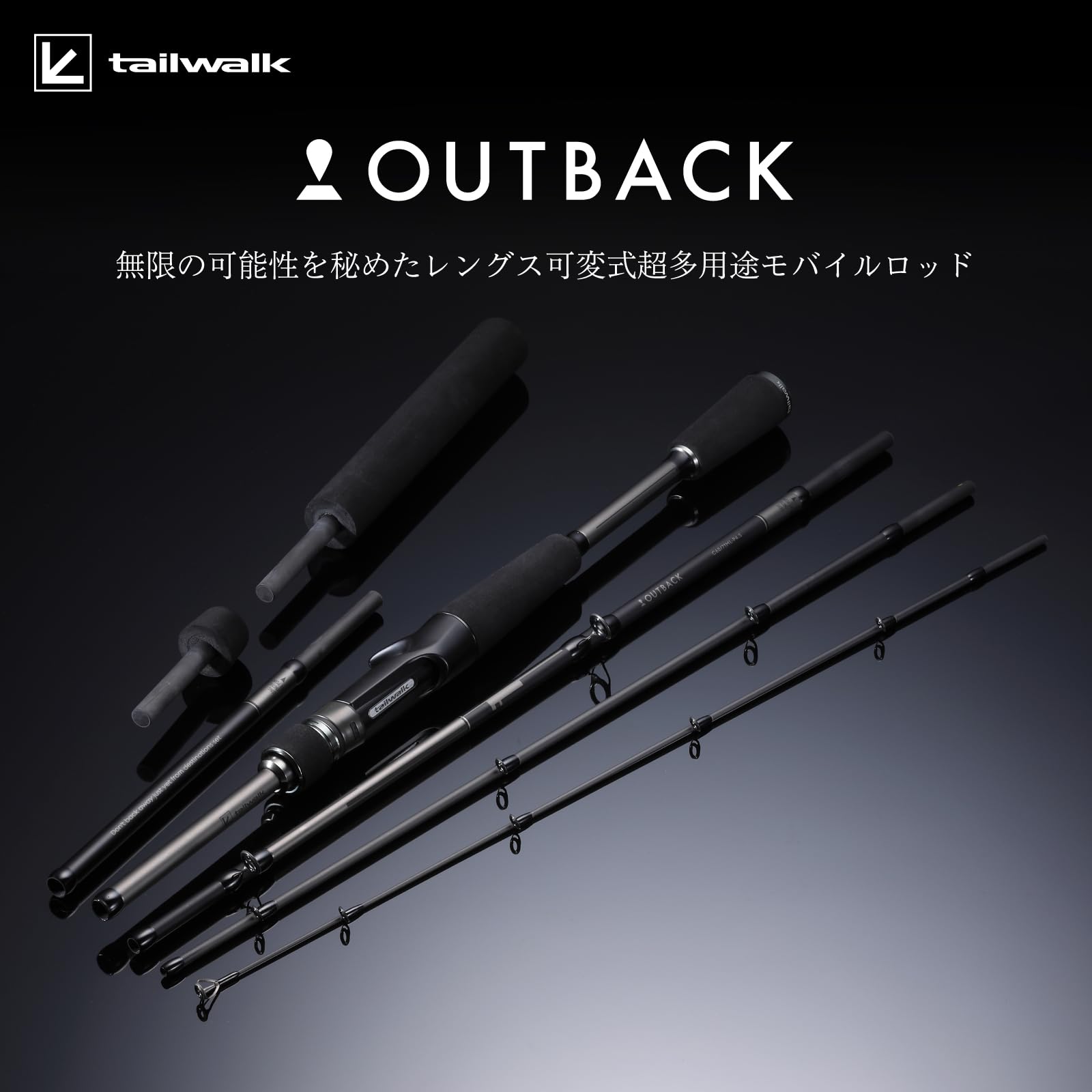 Amazon.co.jp: テイルウォーク(Tail Walk) OUTBACK (アウトバック) '25