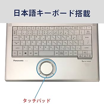 Amazon.co.jp: 【整備済み品】パナソニックノートPC Pana sonic