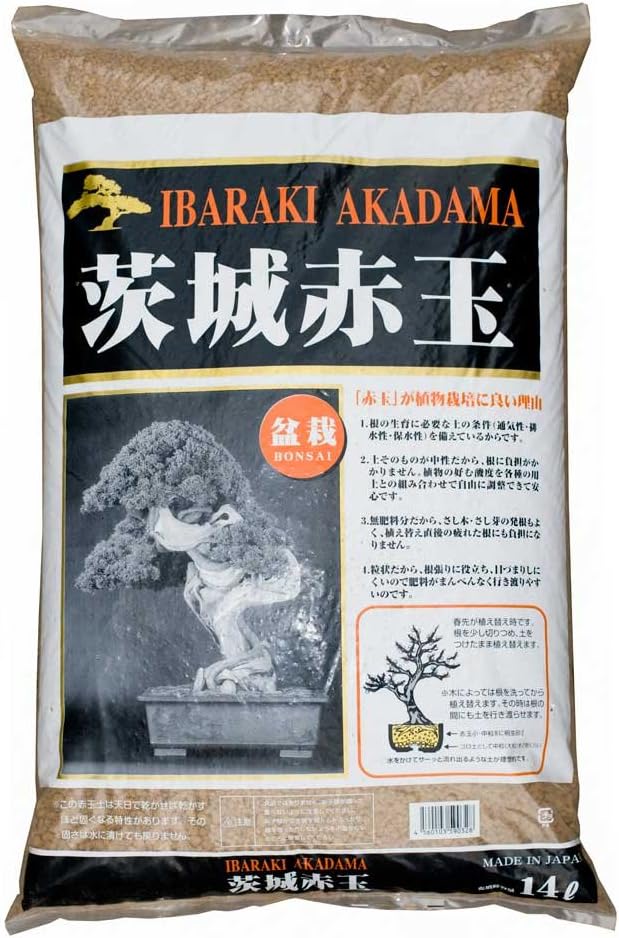 Hard Ibaraki Akadama Bonsai Soil - 14 Litre Bag