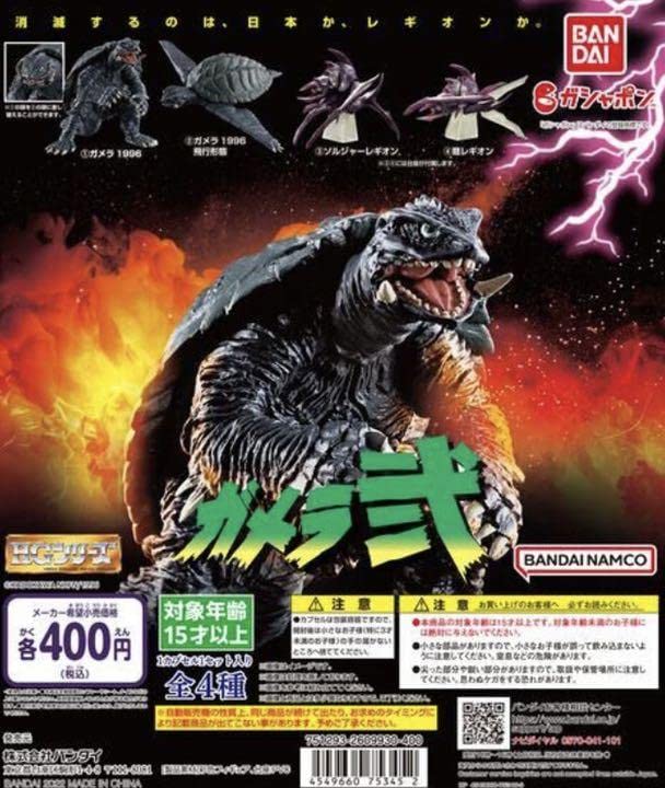 レギオン　フィギュア　ソルジャーレギオン　値下げなし レギオン フィギュア ソルジャーレギオン 値下げなし レギオン