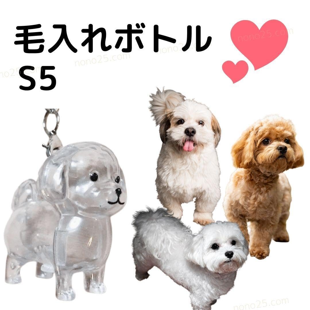 ★るうたん品★チャーム☆ビーズマスコット☆トイプー☆ヨーキー☆マルチーズ他 Amazon.co.jp: S5 トイプードル マルチーズ シーズー 犬の毛