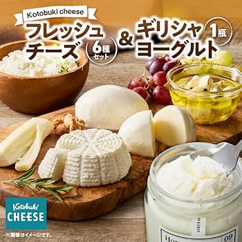 IchigoMilk 様　セット Amazon.co.jp: kotobuki cheese株式会社 Kotobuki cheese