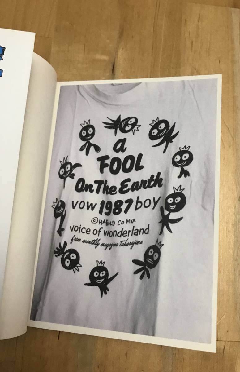 Amazon.co.jp: 古本 安斎肇 作品集 Harold-T 100 Peace 新風舎 文庫