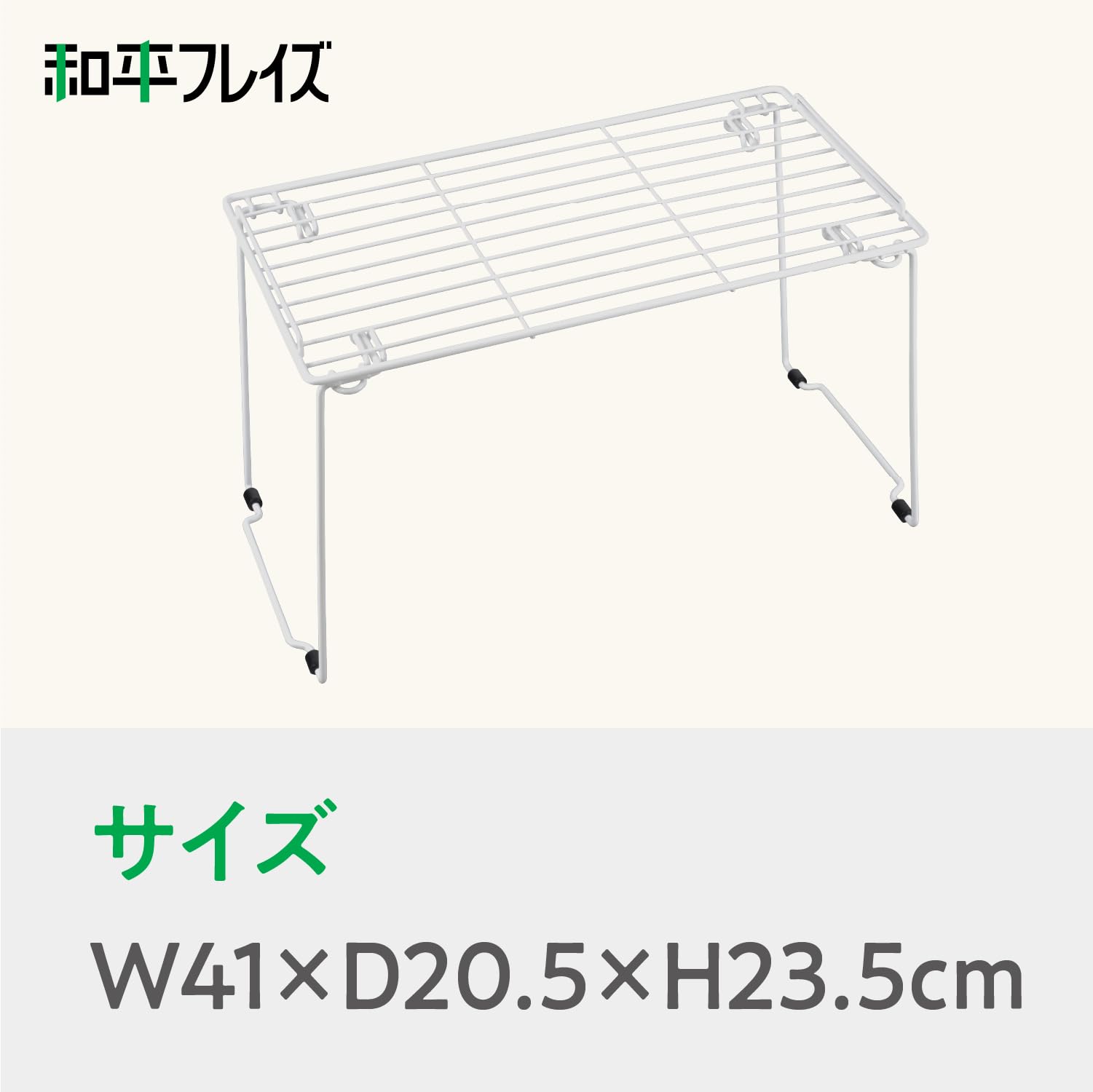 たこえさま専用❤︎ Amazon.co.jp: 和平フレイズ(Wahei freiz) 折りたたみ 積み重ね