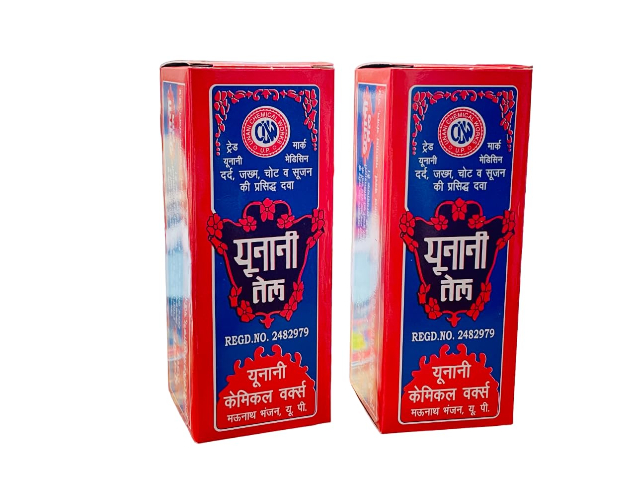 Unani Tel-Ayurvedic Pain relief Oil (Pack Of 2) 200ml (B0CG5Y1TVG) Amazon Price History, Amazon Price Tracker