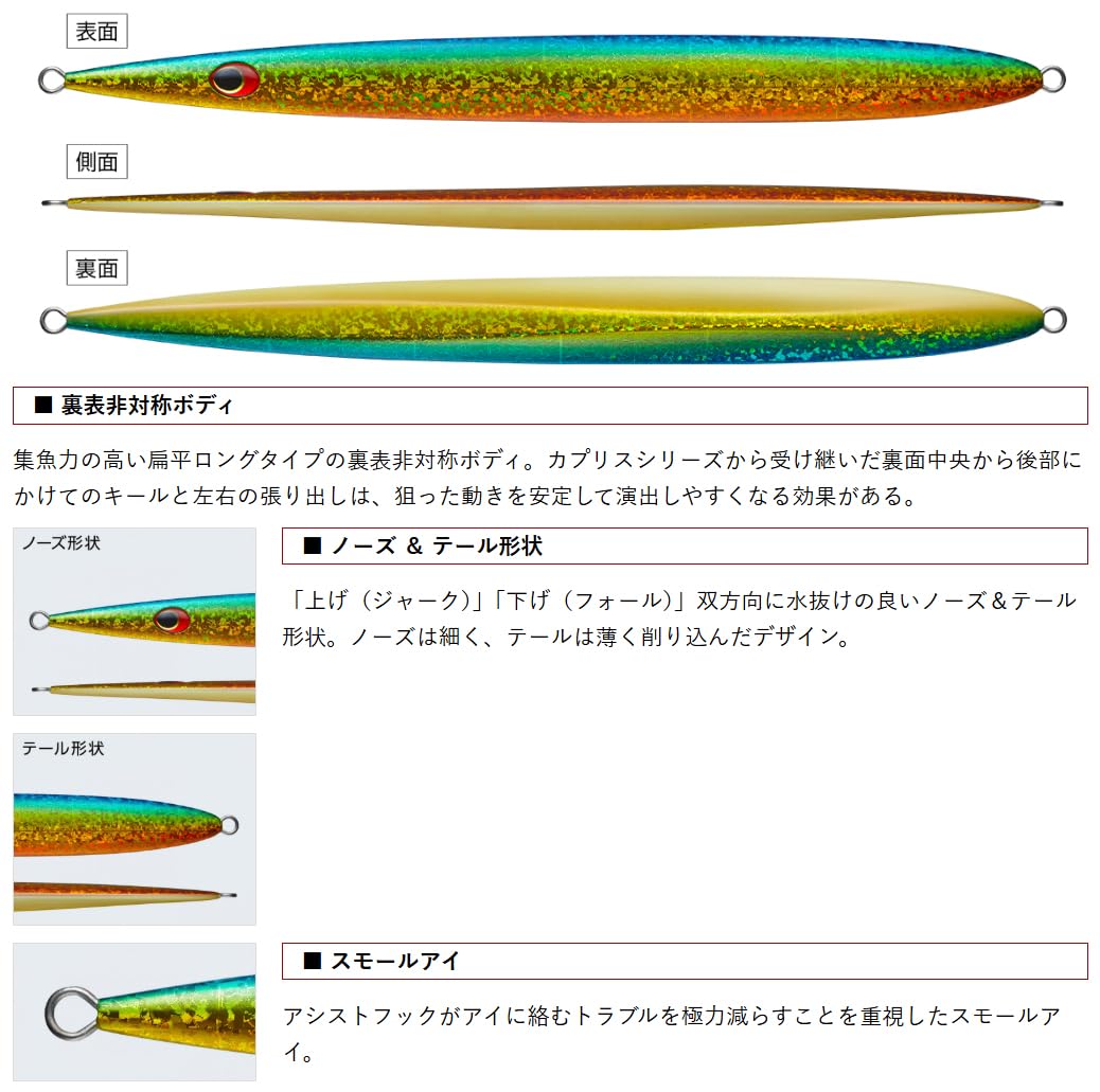 Amazon.co.jp: エバーグリーン(EVERGREEN) Ocean Fleet サトウジグ