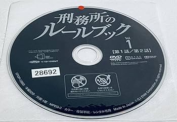 Amazon.co.jp: 刑務所のルールブック 全16巻 レンタル版DVD 全巻