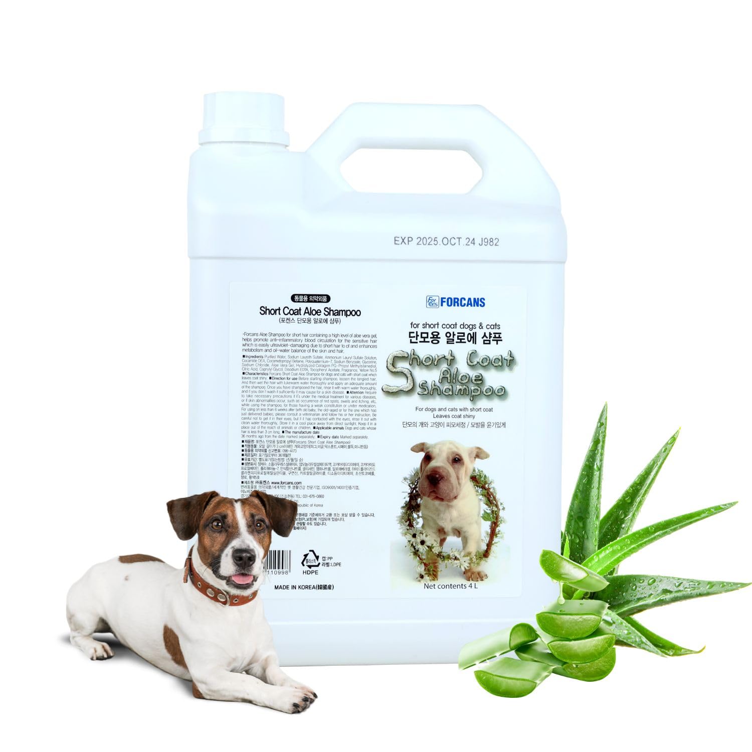 Aloe Vera Short Coat Dog Shampoo, 4L | Gentle, Moisturizing Formula for Shiny & Healthy Coat | Ideal for Sensitive & Trouble-Prone Skin | Professional Grooming Care