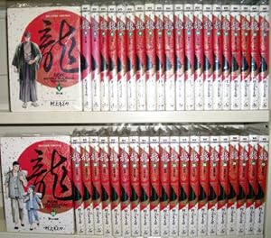 Amazon.co.jp: JIN-仁- 全巻セット (ジャンプコミックスデラックス