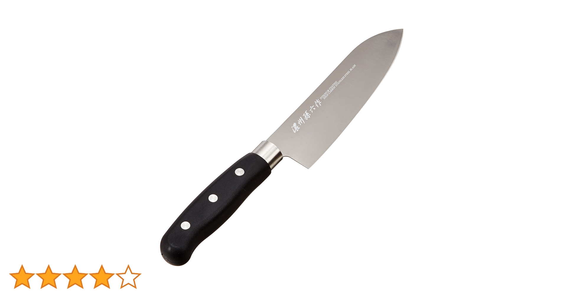【美品】天保丁銀 中型：153g 令月 口金付 モリブデン特殊鋼包丁シリーズ | 製品情報 | 富士