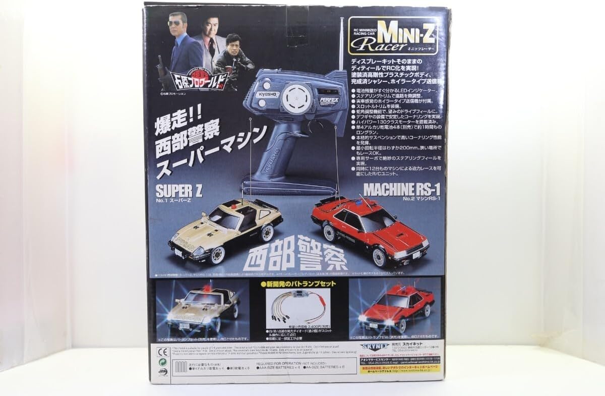 動作美品！○SONY スカイセンサ－ ICF5800 ○昭和のBCL傑作機！ 動作美