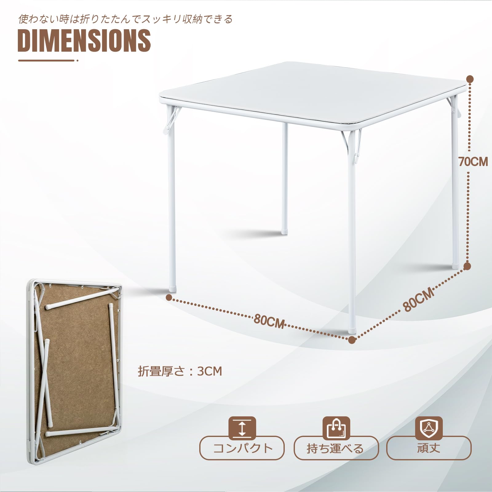 Amazon.co.jp: TAO ONE 折りたたみテーブル 麻雀卓 80×80cm 正方形