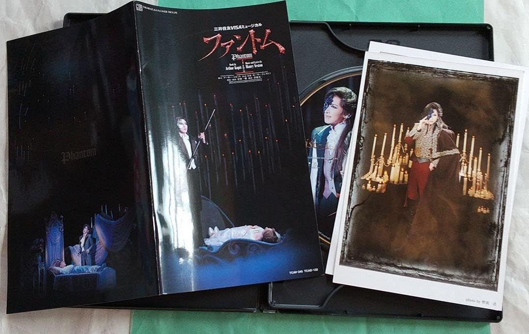 Amazon.co.jp: 宝塚 花組DVD ファントム 春野寿美礼 : おもちゃ