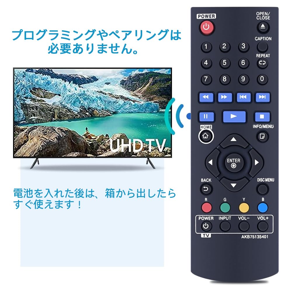 Amazon | LG リモコン 交換用 Blu-ray Disc DVDプレーヤー BPM25 BPM34