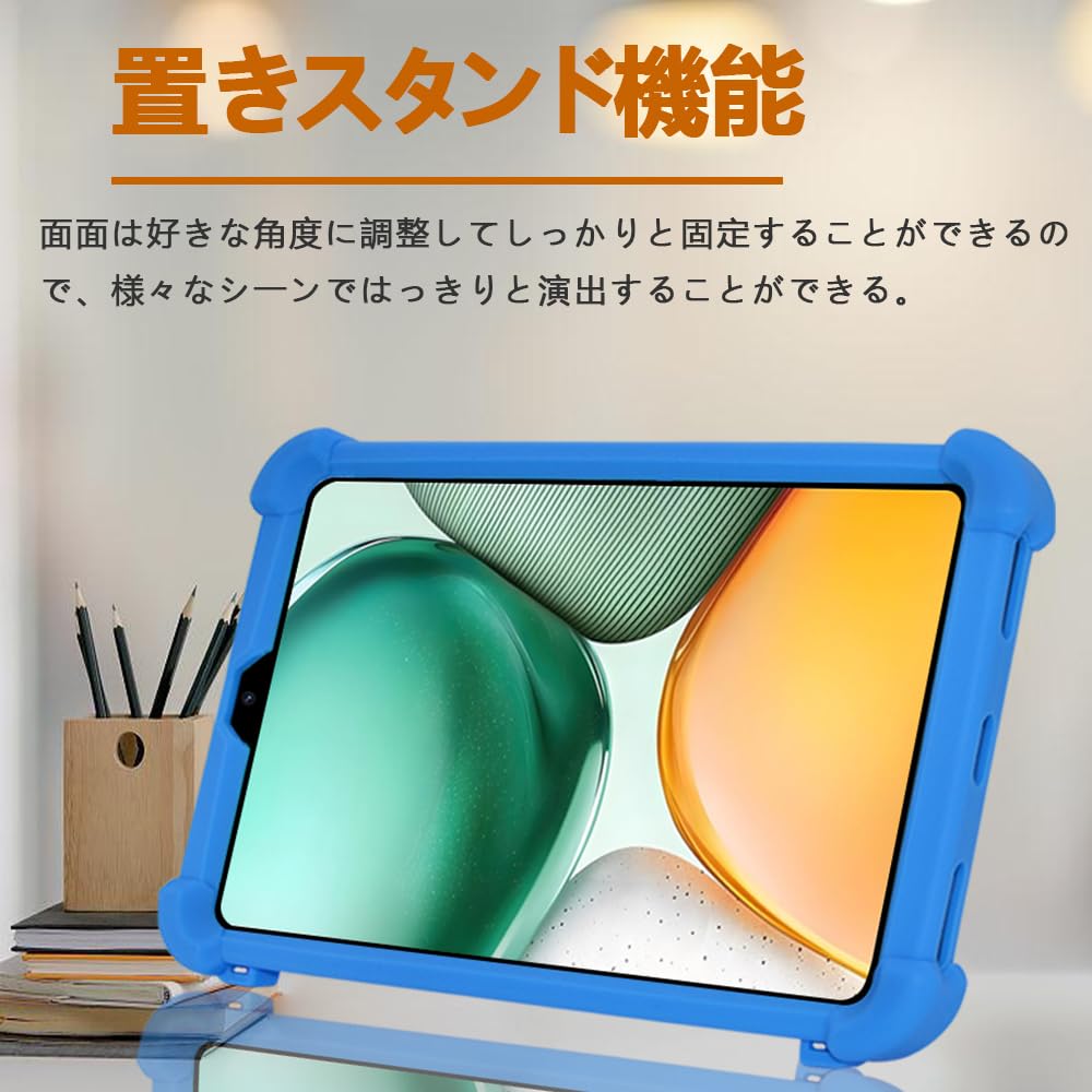 Amazon.co.jp: 【NSFN】Bmax I8 Plus ケース Bmax タブレット 8.7