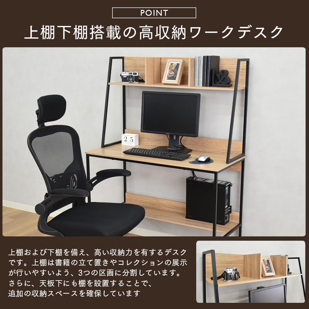 Amazon.co.jp: タマリビング(Tamaliving) デスク ターブル 幅100cm