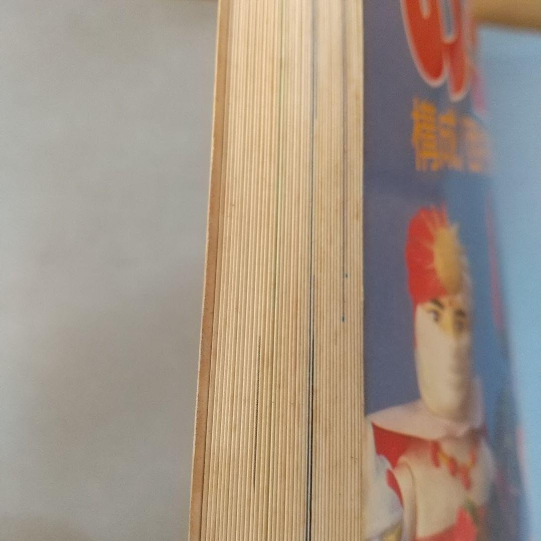 Amazon.co.jp: 怪獣ヒーローお宝鑑定カタログ : ホーム＆キッチン