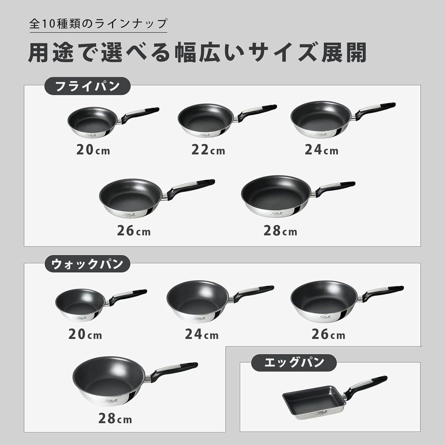 Vitacraft Sofia II Frying Pan, 10.2 inches (26 cm)