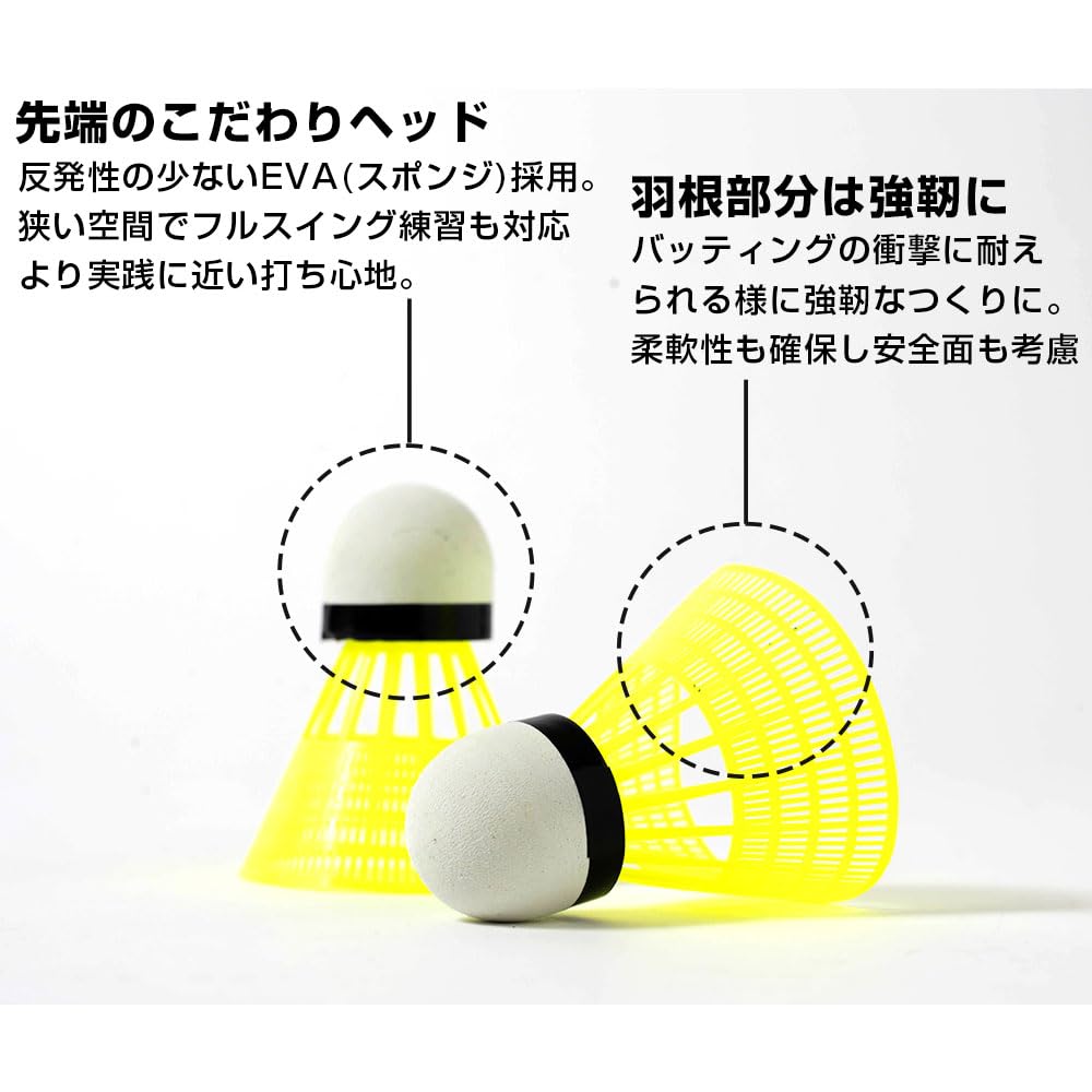 Amazon | ロジック 野球 専用 バッティング練習用のシャトル 50個