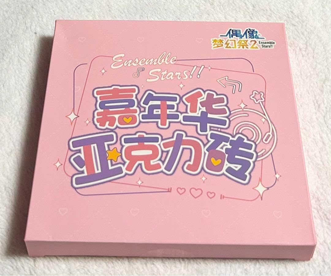 あんスタ 中国 4周年 課金 返礼品 限定 アクリルブロック 燐音 あんスタ 燐音 アクリルブロック あんスタ 中国 4周年 課金 返礼品