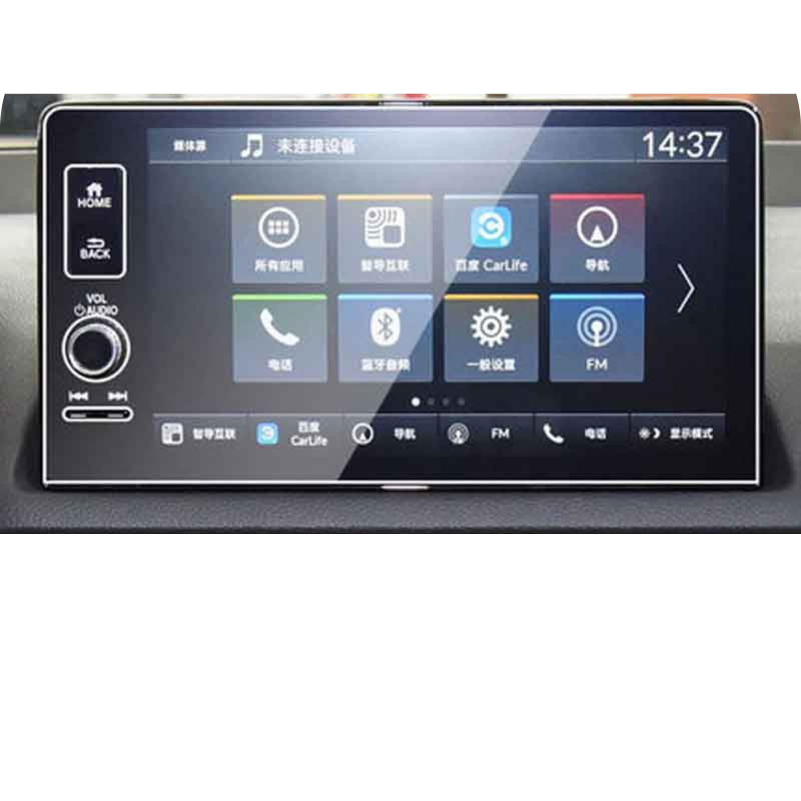 Film protection écran LCD Honda Civic 2022 verre trempé navigation de voiture