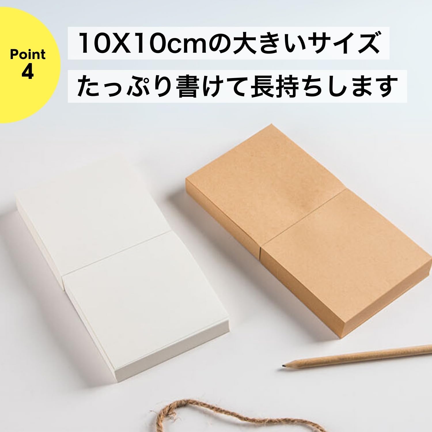 Amazon.co.jp: 付箋 ふせん クラフト紙 ブロックメモ (ホワイト) 400枚