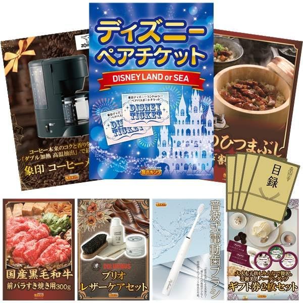 Disney Couples Tickets, Tiger Thermos Coffee Maker, Etc. (KA939) (13-Piece Set)