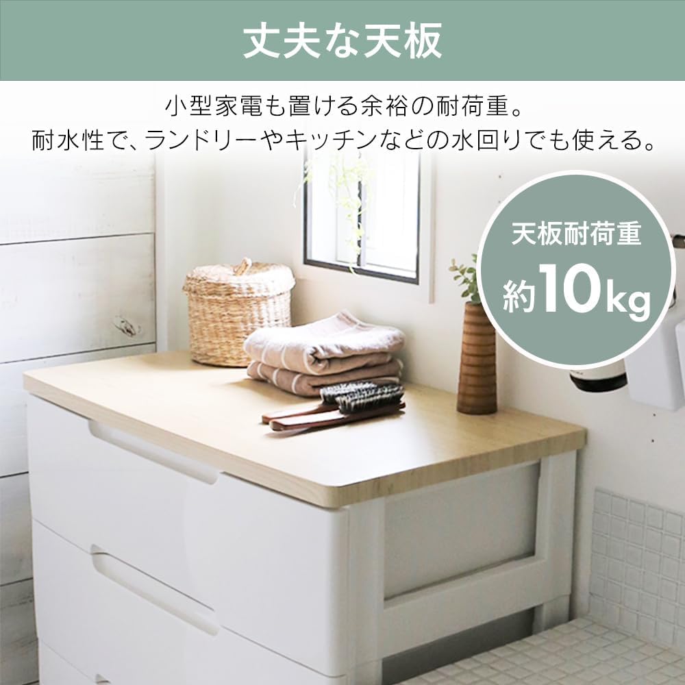アイリスオーヤマ チェスト 4段 届いてすぐ使える完成品ラクラク引出し 木天板 Amazon｜4段 届いてすぐ使える完成品 ラクラク引出し 木天板 日本製 幅