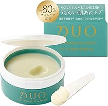 Introducing New DUO 【Medical External Product/Moisture and Skin Care*】 The Medicinal Cleansing Balm Barrier Medical External Product Green Balm Cleansing Sensitive Skin Fluctuation Moisturizing Makeup