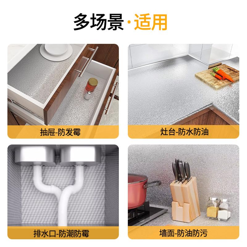 Papier peint de cuisine imperméable et résistant à l'huile en aluminium