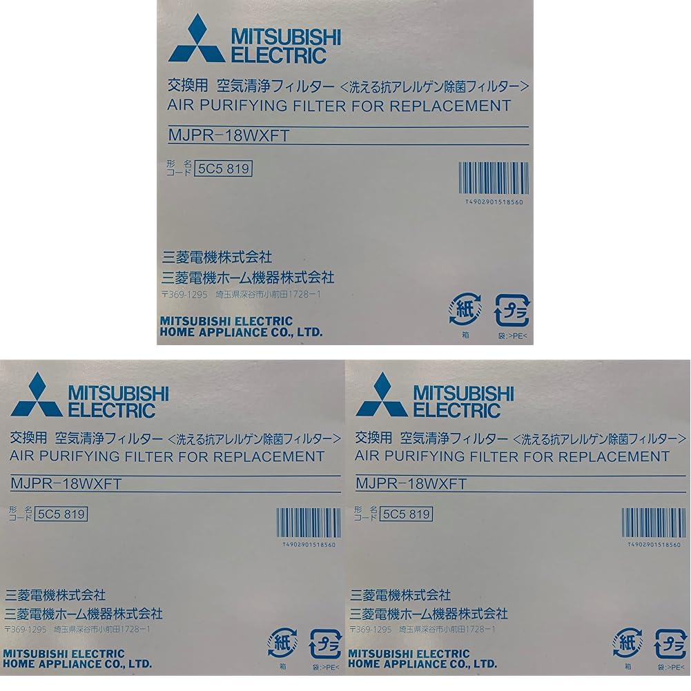 Amazon | 三菱電機 除湿機 交換用 空気清浄フィルター MJPR-18WXFT