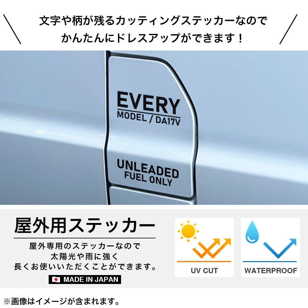 Amazon.co.jp: 給油口 エブリイ ステッカー シール デカール ガソリン